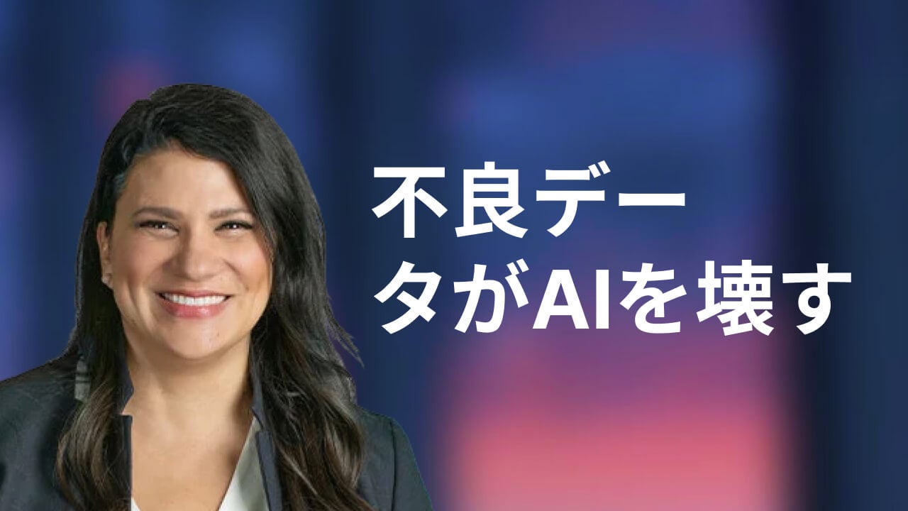AI Governance: Closing the Policy Gap feat. Brooke Johnson, Ivanti