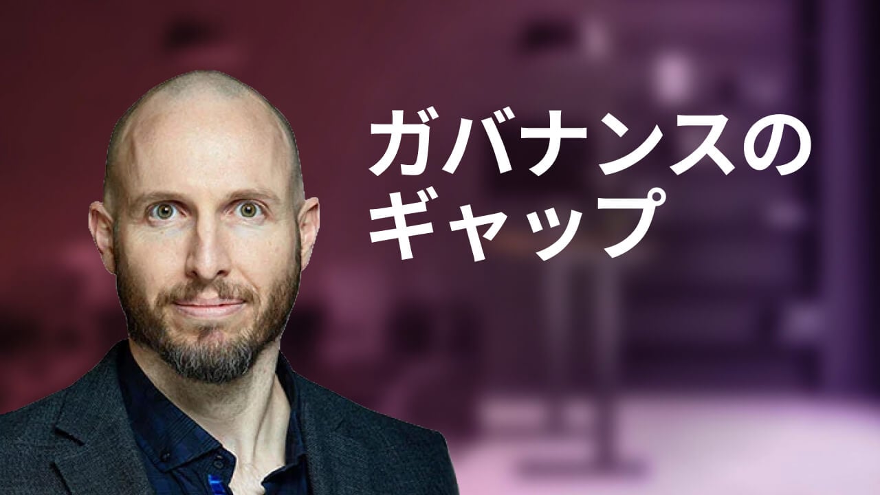 How Fragmented Data Breaks AI Strategy feat. Sterling Parker, Ivanti
